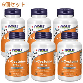 ★楽天Now Foods公式販売店★ 6個セット Lシステイン 500mg 100粒 美容 ナウフーズ【Now Foods】L-Cysteine 500mg 100tablets