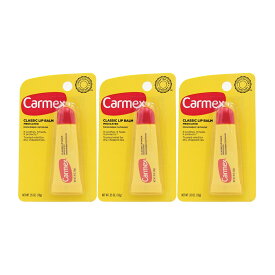 【送料無料】 3個セット クラシック リップバーム 10g カーメックス リップ【Carmex】Classic Lip Balm Medicated 0.35 oz