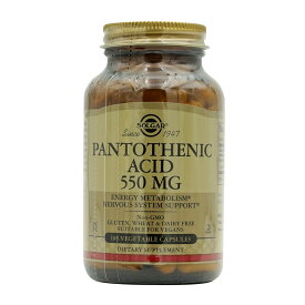 【送料無料】 パントテン酸 550mg 100粒 ベジカプセル ソルガー【Solgar】Pantothenic Acid 550 mg, 100 Veg Capsules