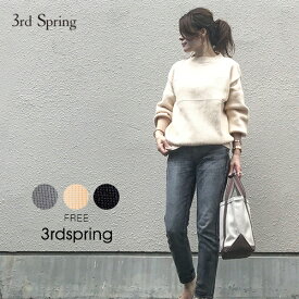 楽天市場 3rd Springの通販