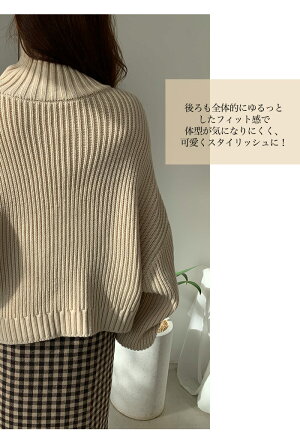 SONYUNARA(ソニョナラ)タートルネックポグニット【11/27up_r】韓国韓国ファッション秋冬春タートルネックベーシッククロップドニットセーターデイリーフェミニンデートカジュアルラブリーレディースファッション【5】