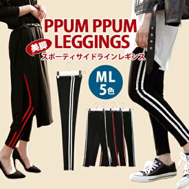 楽天市場 スパッツ レディースファッション の通販