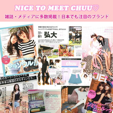 Chuu チュー 5kg シンプルデニムスキニーパンツ Vol 40 送料無料 Chuuモデル テリちゃん テリちゃん着用 デニム スキニーパンツ デニムスキニー 5kg Jeans レディース オルチャン オルチャンファッション 韓国 韓国ファッション あす楽 メール便不可 Room Chuu チュー 5kg シンプルデニムスキニーパンツ Vol 40 送料無料 Chuuモデル テリちゃん テリちゃん着用 デニム スキニーパンツ デニムスキニー 5kg Jeans レディース オルチャン オルチャンファッション 韓国 韓国ファッション あす楽 メール便不可 Room