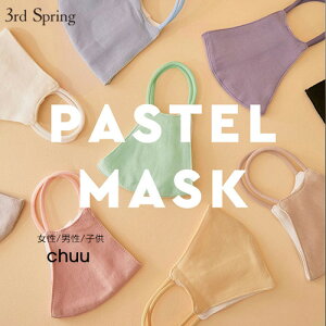 ySALEzCHUU(`[)x[VbNRbg}XN y[ցz؍ ؍t@bV }XN n ECX΍ Rbg}XN tB^[ ̃}XN TXeBiu fB[X t@bV