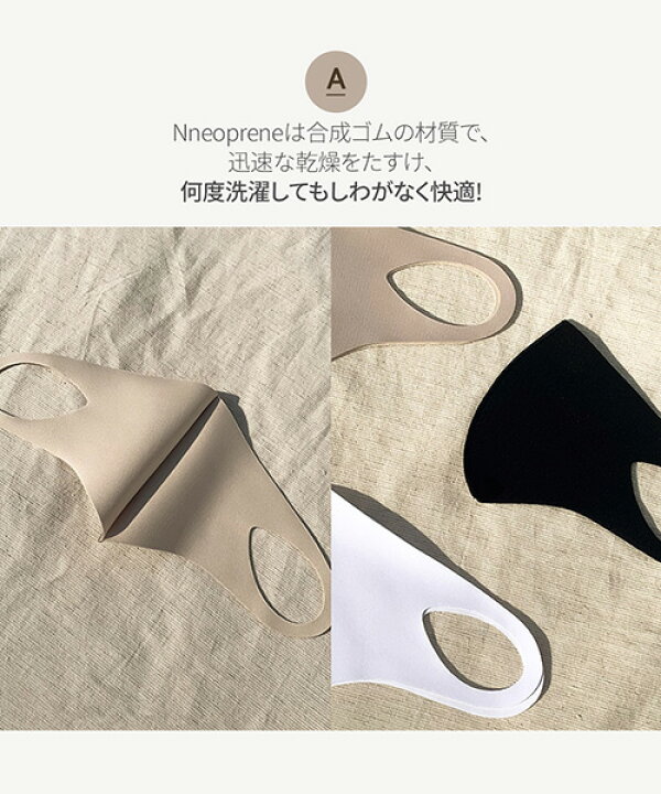 楽天市場 Chuu チュー 素材が選べる立体マスク メール便 韓国 韓国ファッション マスク 無地 ウイルス対策 コットンマスク フィルター 立体マスク サスティナブル エアロシルバー ネオプレンレディース ファッション 即納 3rd Spring サードスプリング