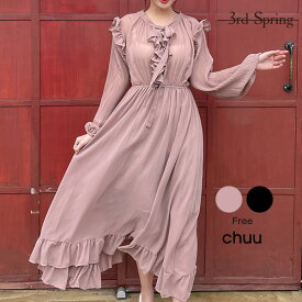 楽天市場 Chuu ワンピース レディースファッション の通販 楽天市場 Chuu ワンピース レディースファッション の通販