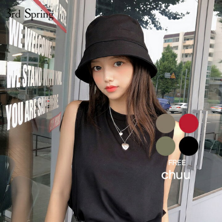 楽天市場 Chuu チュー コットンバケットハット 8 10up Ka メール便 韓国 韓国ファッション レディース 帽子 ハット バケットハット バケハ 深め コットン100 ストリート かわいい 着回しレディース ファッション 7 3rd Spring サードスプリング