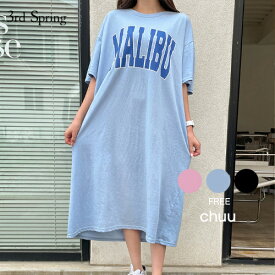 楽天市場 Chuu ワンピース レディースファッション の通販 楽天市場 Chuu ワンピース レディースファッション の通販