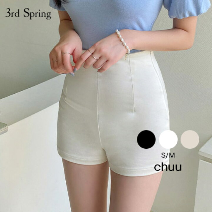 楽天市場 Chuu チュー スリムハイウエストショートパンツ 7 9up Ka 韓国 韓国ファッション ショートパンツ ハイウエスト ストレッチ 夏 デート レディース ファッション 5 3rd Spring サードスプリング 楽天市場 Chuu チュー スリムハイウエストショートパンツ 7 9up Ka 韓国 韓国ファッション ショートパンツ ハイウエスト ストレッチ 夏 デート レディース ファッション 5 3rd Spring サードスプリング