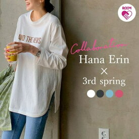 楽天市場 3rd Springの通販