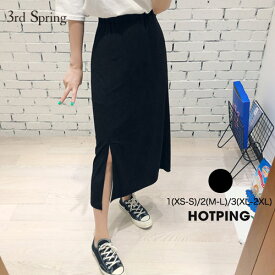 楽天市場 サイドスリット スカートの通販