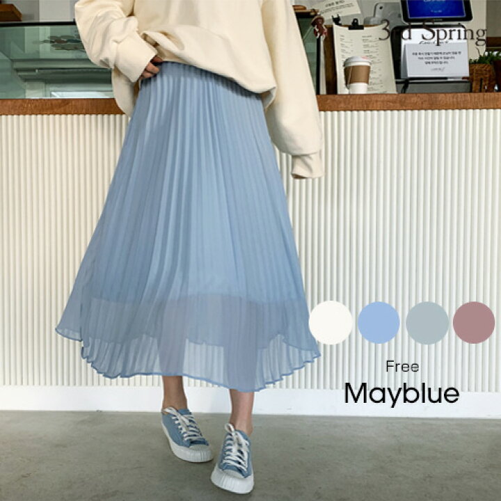 楽天市場 Sale Mayblue メイブルー パステルプリーツスカート 1 23up Mo 韓国 韓国ファッション スカート ボトムス プリーツスカート ロングスカート レディース ファッション あす楽 メール便不可 3rd Spring サードスプリング 楽天市場 Sale Mayblue メイブルー パステルプリーツスカート 1 23up Mo 韓国 韓国ファッション スカート ボトムス プリーツスカート ロングスカート レディース ファッション あす楽 メール便不可 3rd Spring サードスプリング