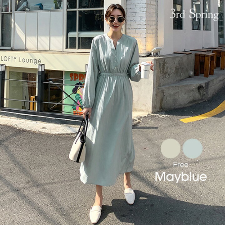 楽天市場 Mayblue メイブルー ドロストロングワンピース 4 2up Go ワンピース ノーカラー ロングワンピース 長袖 シャーリング 5 3rd Spring サードスプリング 楽天市場 Mayblue メイブルー ドロストロングワンピース 4 2up Go ワンピース ノーカラー ロングワンピース 長袖 シャーリング 5 3rd Spring サードスプリング