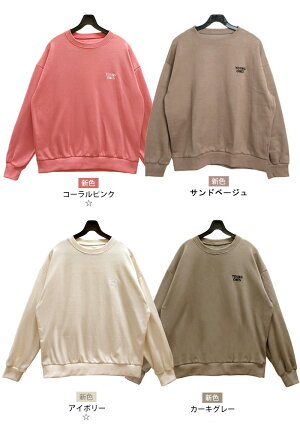 MICHYEORA(ミチョラ)ワンポイントロゴトレーナー10/4up】ブラックカーキベージュ黒緑秋冬長袖トレーナートップスワンポイントワンポイントロゴオルチャンレディースファッション韓国韓国ファッション【7】※メール便不可