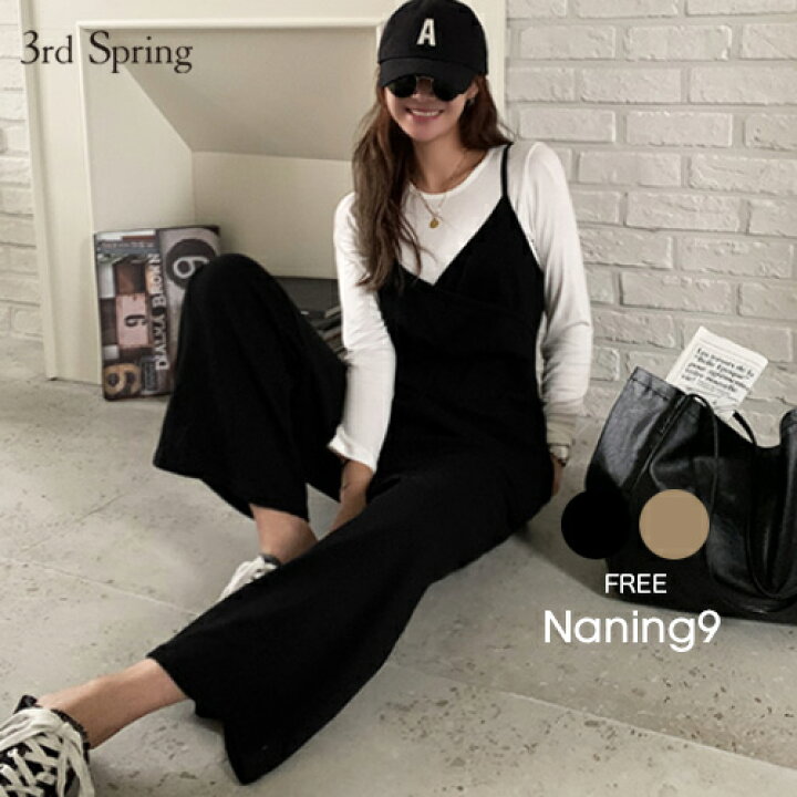 楽天市場 Naning9国内1位 Naning9 ナンニング ワイドフィットジャンプスーツ 8 30up Ka 韓国 韓国ファッション レディース ボトムス オールインワン サロペット つなぎ ジャンプスーツ ビスチェ ゆったり ポケット らくちん 大人 カジュアル 秋 冬レディース 楽天市場 Naning9国内1位 Naning9 ナンニング ワイドフィットジャンプスーツ 8 30up Ka 韓国 韓国ファッション レディース ボトムス オールインワン サロペット つなぎ ジャンプスーツ ビスチェ ゆったり ポケット らくちん 大人 カジュアル 秋 冬レディース