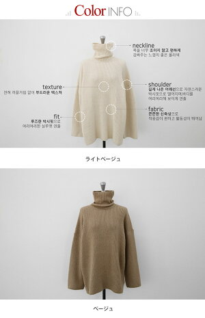NANING9(ナンニング)オーバーフィットリブニット【12/9up_go】【送料無料】韓国韓国ファッションリブニットタートルネックニットロング丈セーターハイネックゆるニットルーズフィットオーバーサイズニットチュニック冬レディースファッション【5】