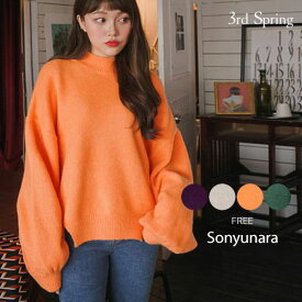 区別する 振動する 衛星 オレンジ ニット 韓国 Uzura Tamago Jp