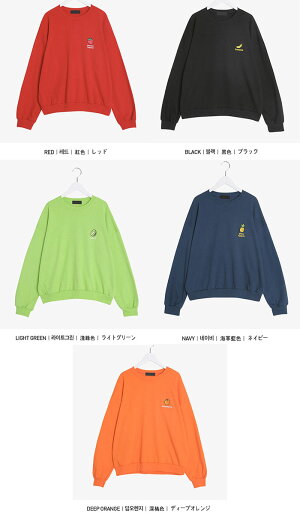 楽天市場 期間限定超目玉 Sonyunara ソニョナラ フルーツバスケットトレーナー韓国 韓国ファッション トレーナー ワンポイント 刺繍 カジュアル 着回し ペア お揃い 双子コーデ レディース ファッション 3rd Spring サードスプリング