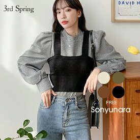 楽天市場 Sonyunaraの通販 楽天市場 Sonyunaraの通販