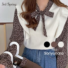 【SALE】SONYUNARA(ソニョナラ)レイヤードフラワーブラウス【12/21up_ka】韓国 韓国ファッション ブラウス ニット ドッキング レイヤード 花柄 フリル ガーリー レディース ファッション 【あす楽】