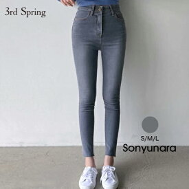 楽天市場 韓国ファッション スキニーの通販