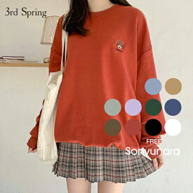 楽天市場 韓国 双子コーデの通販