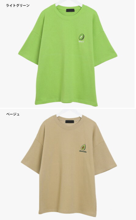 楽天市場 Sonyunara ソニョナラ フルーツパーティーtシャツ 4 15up Ka 韓国 韓国ファッション Tシャツ 半袖 刺繍 フルーツ シミラールック 双子コーデ お揃い カジュアル 3rd Spring サードスプリング