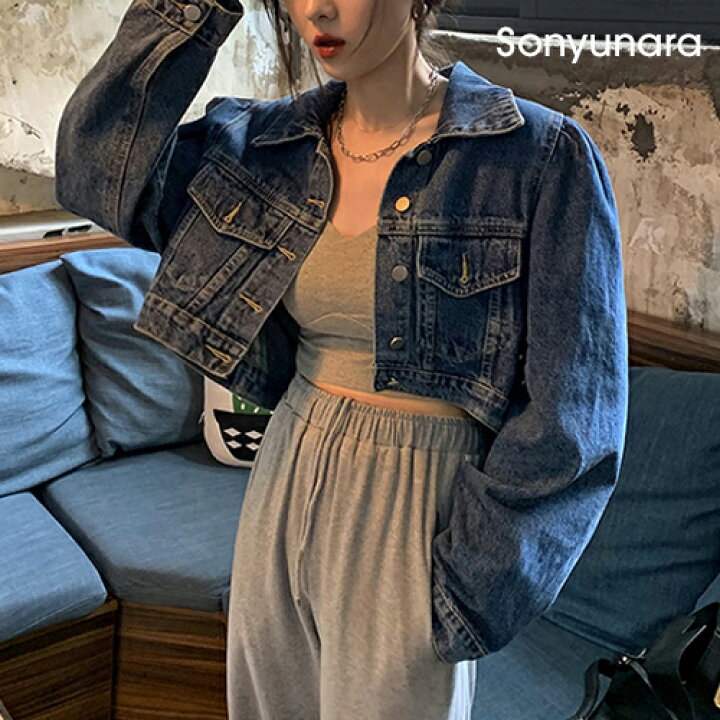 楽天市場】SONYUNARA(ソニョナラ)アンバランスクロップデニムジャケット【3/22up_ka】韓国 韓国ファッション ライトアウター Gジャン ショート丈 レディース【5】【送料無料】 : 3rd Spring(サードスプリング) 楽天市場】SONYUNARA(ソニョナラ)アンバランスクロップデニムジャケット【3/22up_ka】韓国 韓国ファッション ライトアウター Gジャン ショート丈 レディース【5】【送料無料】 : 3rd Spring(サードスプリング)