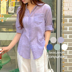【SALE】SONYUNARA(ソニョナラ)[BASIC/SHORT]サマーデイリーシャツ2タイプ韓国 ファッション レディース 【5】