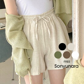 【SALE】SONYUNARA(ソニョナラ)リネンショートゴムパンツ5色韓国 ファッション レディース 【5】