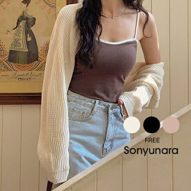【SALE】SONYUNARA(ソニョナラ)クロップボレロニットカーディガン韓国 ファッション レディース 20代 30代 40代【5】