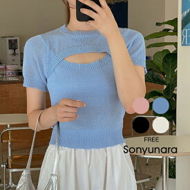【SALE】SONYUNARA(ソニョナラ)ユニーククロップ半袖ニット韓国 ファッション レディース 【5】