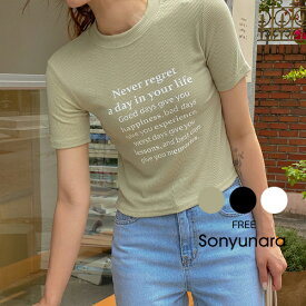 【SALE】SONYUNARA(ソニョナラ)NEVER英文プリント半袖Tシャツ韓国 ファッション レディース 【5】