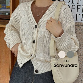 【SALE】SONYUNARA(ソニョナラ)ケーブル編みVネックニットカーディガン韓国 ファッション レディース 20代 30代 40代【5】