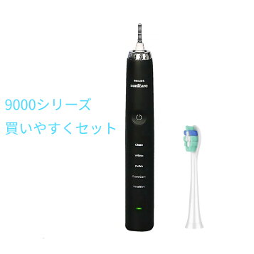 Philips ソニッケアー Diamond Clean 超音波 ソニッケアー 