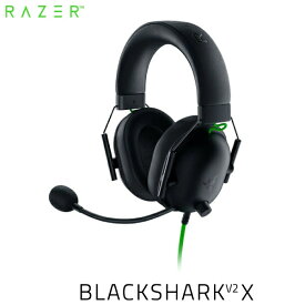 楽天最安値挑戦！【掘り出し市】Razer BlackShark V2 X ゲーミングヘッドセット 3.5mmアナログ 7.1ch サラウンド 特許技術採用50mmドライバー 単一指向性マイク ノイズキャンセリング 高遮音性イヤーカップ 軽量240g PC PS4 PS5 Xbox Nintendo Switch 並行輸入 保証付