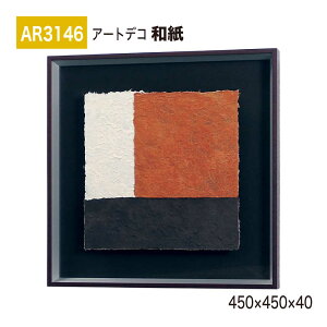�y���K�㗝�X�zBELK ArtDeco �x���N �A�[�g�f�R AR3146 �a�� 450×450×40 �a���p�l�� �a���A�[�g �C���e���A�f�R �C���e���A�A�[�g �ǖ� ���� ���͋C ��ԉ��o ���� ��i ���� �a�� � �����ĂȂ� 