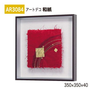 �y���K�㗝�X�zBELK ArtDeco �x���N �A�[�g�f�R AR3084 �a�� 350×350×40 �a���p�l�� �a���A�[�g �C���e���A�f�R �C���e���A�A�[�g �ǖ� ���� ���͋C ��ԉ��o ���� ��i ���� �a�� � �����ĂȂ� 