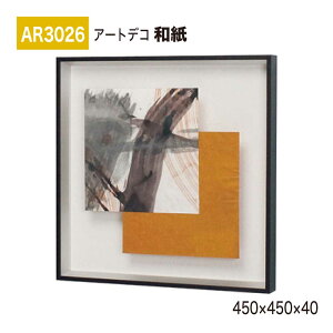 �y���K�㗝�X�zBELK ArtDeco �x���N �A�[�g�f�R AR3026 �a�� 450×450×40 �a���p�l�� �a���A�[�g �C���e���A�f�R �C���e���A�A�[�g �ǖ� ���� ���͋C ��ԉ��o ���� ��i ���� �a�� � �����ĂȂ� 