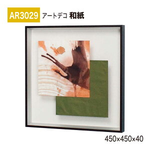 �y���K�㗝�X�zBELK ArtDeco �x���N �A�[�g�f�R AR3029 �a�� 450×450×40 �a���p�l�� �a���A�[�g �C���e���A�f�R �C���e���A�A�[�g �ǖ� ���� ���͋C ��ԉ��o ���� ��i ���� �a�� � �����ĂȂ� 
