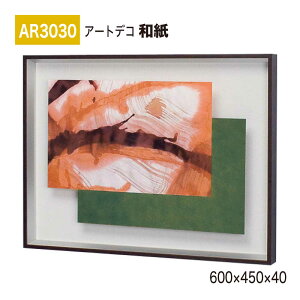 �y���K�㗝�X�zBELK ArtDeco �x���N �A�[�g�f�R AR3030 �a�� 600×450×40 �a���p�l�� �a���A�[�g �C���e���A�f�R �C���e���A�A�[�g �ǖ� ���� ���͋C ��ԉ��o ���� ��i ���� �a�� � �����ĂȂ� 