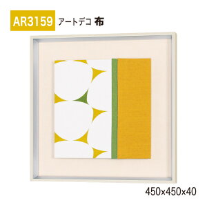 �y���K�㗝�X�zBELK ArtDeco �x���N �A�[�g�f�R AR3159 �z 450×450×40 �z�A�[�g �A�[�g�p�l�� �C���e���A�f�R �C���e���A�A�[�g �ǖ� ���� ���͋C ��ԉ��o ���� ��i ���� �a�� � �����ĂȂ� ��