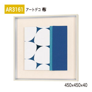 �y���K�㗝�X�zBELK ArtDeco �x���N �A�[�g�f�R AR3161 �z 450×450×40 �z�A�[�g �A�[�g�p�l�� �C���e���A�f�R �C���e���A�A�[�g �ǖ� ���� ���͋C ��ԉ��o ���� ��i ���� �a�� � �����ĂȂ� ��