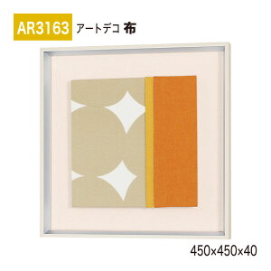�y���K�㗝�X�zBELK ArtDeco �x���N �A�[�g�f�R AR3163 �z 450×450×40 �z�A�[�g �A�[�g�p�l�� �C���e���A�f�R �C���e���A�A�[�g �ǖ� ���� ���͋C ��ԉ��o ���� ��i ���� �a�� � �����ĂȂ� ��