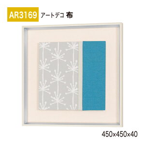 �y���K�㗝�X�zBELK ArtDeco �x���N �A�[�g�f�R AR3169 �z 450×450×40 �z�A�[�g �A�[�g�p�l�� �C���e���A�f�R �C���e���A�A�[�g �ǖ� ���� ���͋C ��ԉ��o ���� ��i ���� �a�� � �����ĂȂ� ��