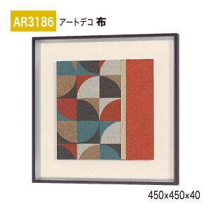 �y���K�㗝�X�zBELK ArtDeco �x���N �A�[�g�f�R AR3186 �z 450×450×40 �z�A�[�g �A�[�g�p�l�� �C���e���A�f�R �C���e���A�A�[�g �ǖ� ���� ���͋C ��ԉ��o ���� ��i ���� �a�� � �����ĂȂ� ��