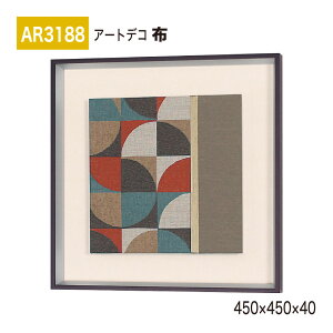 �y���K�㗝�X�zBELK ArtDeco �x���N �A�[�g�f�R AR3188 �z 450×450×40 �z�A�[�g �A�[�g�p�l�� �C���e���A�f�R �C���e���A�A�[�g �ǖ� ���� ���͋C ��ԉ��o ���� ��i ���� �a�� � �����ĂȂ� ��