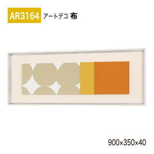 �y���K�㗝�X�zBELK ArtDeco �x���N �A�[�g�f�R AR3164 �z 900×350×40 �z�A�[�g �A�[�g�p�l�� �C���e���A�f�R �C���e���A�A�[�g �ǖ� ���� ���͋C ��ԉ��o ���� ��i ���� �a�� � �����ĂȂ� ��