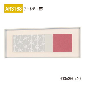 �y���K�㗝�X�zBELK ArtDeco �x���N �A�[�g�f�R AR3168 �z 900×350×40 �z�A�[�g �A�[�g�p�l�� �C���e���A�f�R �C���e���A�A�[�g �ǖ� ���� ���͋C ��ԉ��o ���� ��i ���� �a�� � �����ĂȂ� ��