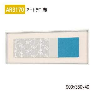 �y���K�㗝�X�zBELK ArtDeco �x���N �A�[�g�f�R AR3170 �z 900×350×40 �z�A�[�g �A�[�g�p�l�� �C���e���A�f�R �C���e���A�A�[�g �ǖ� ���� ���͋C ��ԉ��o ���� ��i ���� �a�� � �����ĂȂ� ��